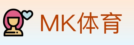 MK体育